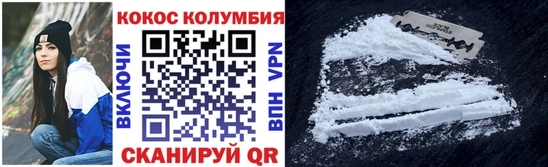 Купить Иннополис Бошки Шишки  Галлюциногенные грибы  Меф мяу мяу  NBOMe  СОЛЬ  COCAIN 