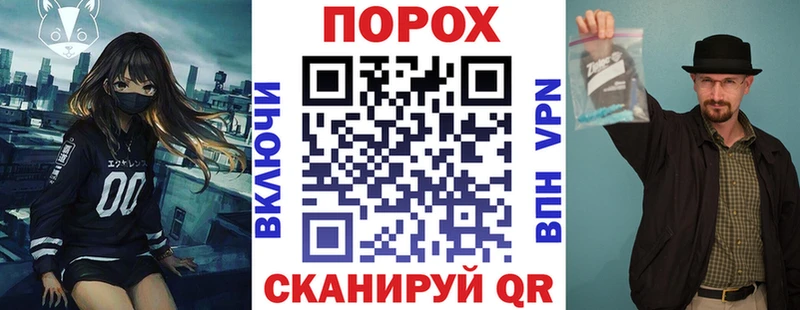 Амфетамин Розовый  Иннополис 