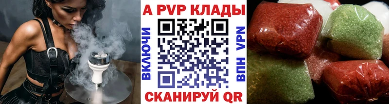 A-PVP СК КРИС KRAKEN tor Иннополис