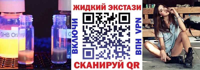 Бутират вода  Иннополис 