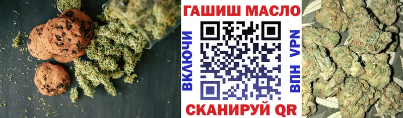 KRAKEN ссылка  Иннополис  Еда ТГК марихуана 