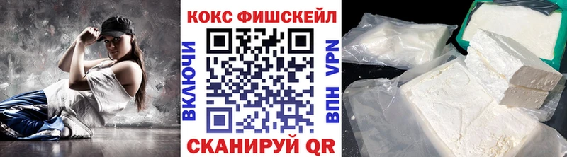 КОКАИН Колумбийский Иннополис