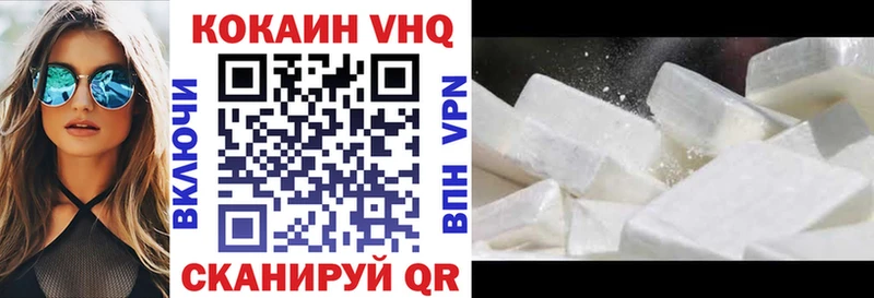 Кокаин Fish Scale  Иннополис 