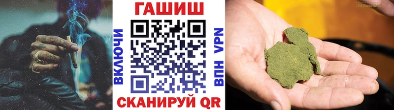 ГАШИШ 40% ТГК  ссылка на мегу tor  Иннополис 