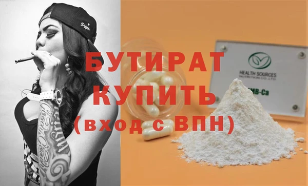 бошки Инта