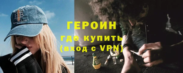 бошки Инта