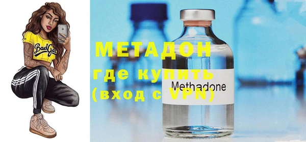 бошки Инта
