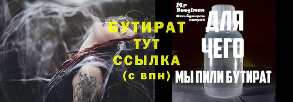 шишки Грязи