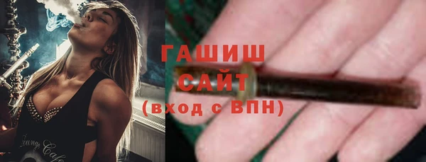 шишки Грязи