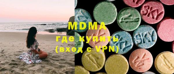ПСИЛОЦИБИНОВЫЕ ГРИБЫ Инсар