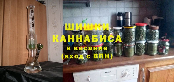 бутик Губаха