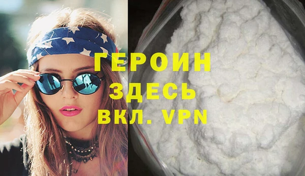 бошки Инта