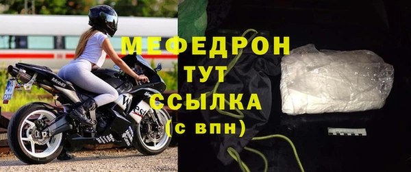 бошки Инта