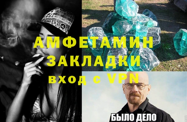 гидропоника Грязовец
