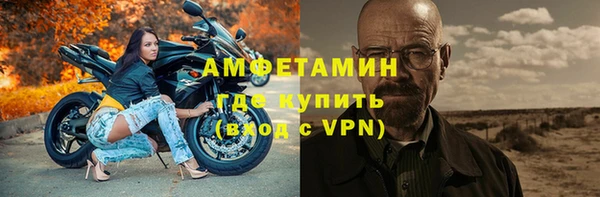 бошки Инта