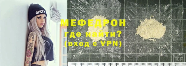 бошки Инта