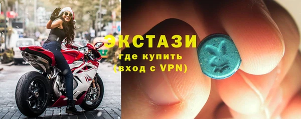 бошки Инта