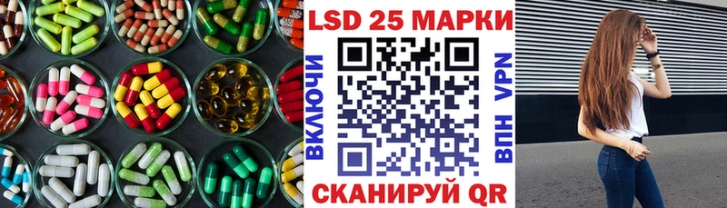 LSD-25 экстази ecstasy  Иннополис 