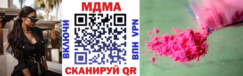 это телеграм Иннополис МДМА VHQ
