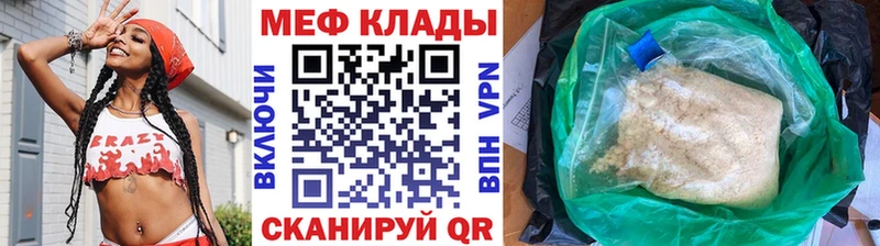 как найти закладки  Иннополис  Меф кристаллы 