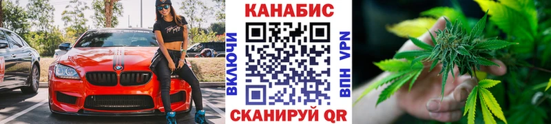 Каннабис SATIVA & INDICA  купить наркотики цена  Иннополис 